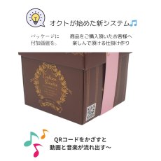画像29: 【お試しプチセット】【プチロットセット/ベルトＢＯＸ編】デザイン取り混ぜ可能：15枚単位で30枚入り　バースデーベルトBOX・母の日ベルトBOX・スイートベルトＢＯＸピンク・スイートベルトＢＯＸブラウン (29)