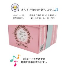 ４：スイートベルトBOXブラウン