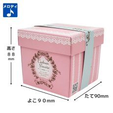 画像27: 【お試しプチセット】【プチロットセット/ベルトＢＯＸ編】デザイン取り混ぜ可能：15枚単位で30枚入り　バースデーベルトBOX・母の日ベルトBOX・スイートベルトＢＯＸピンク・スイートベルトＢＯＸブラウン (27)