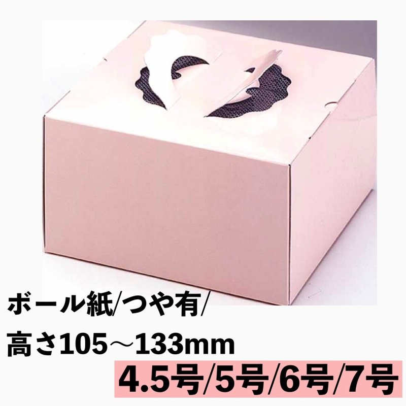 画像1: Ｃ－２８－Ｄ（プレスコートピンク）４．５Ｄ/５Ｄ/６Ｄ/７Ｄ (1)