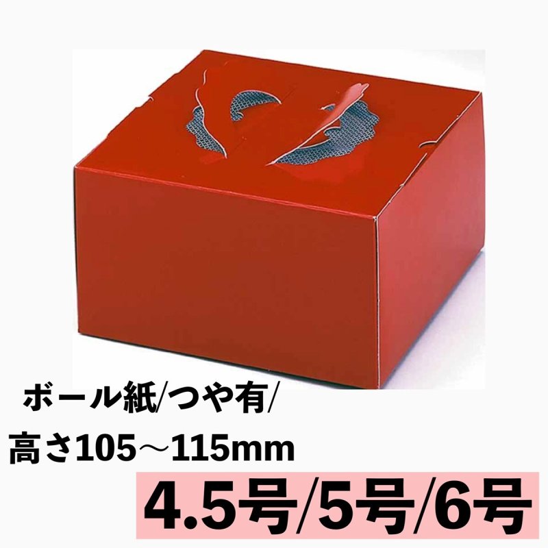 画像1: Ｃ－０４－Ｄ（プレスコート赤無地）４．５Ｄ/５Ｄ/６Ｄ (1)