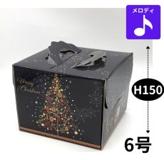 画像1: 【Xmasデコ】新商品　エレガントツリーE６DH（１５０）＠1枚210.50円 (1)