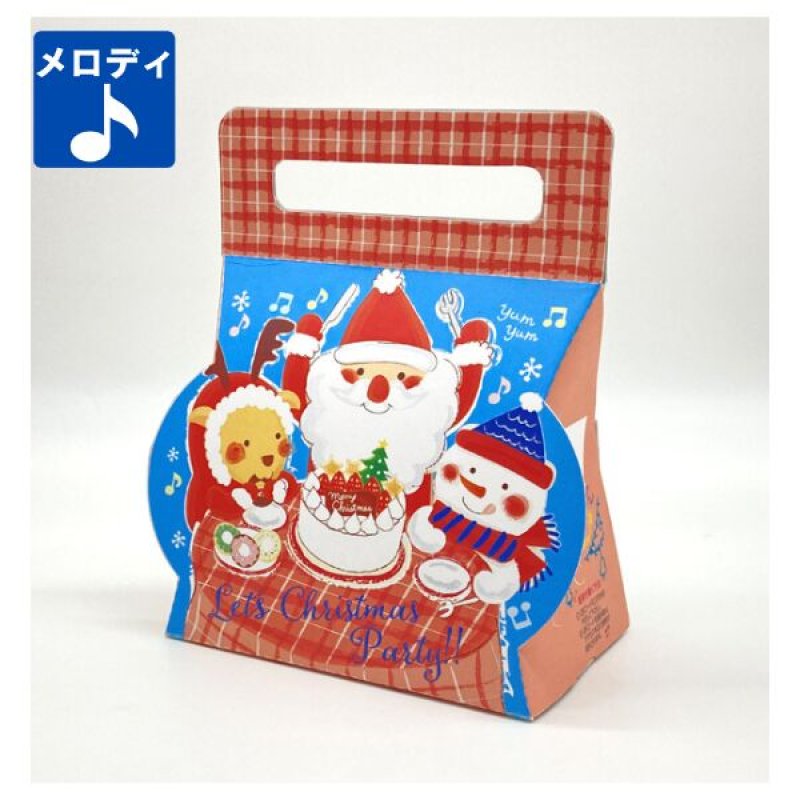 パーティメロディーキャリー(表)