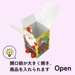 画像10: 【クリスマスアウトレット】サンタトレインメロディミニＢＯＸ＠１つあたり61.00→32.00円 (10)