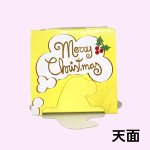 画像11: 【クリスマスアウトレット】サンタトレインメロディミニＢＯＸ＠１つあたり61.00→32.00円 (11)