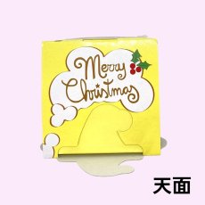 画像10: 【クリスマスアウトレット】サンタトレインメロディミニＢＯＸ＠１つあたり61.00→32.00円 (10)
