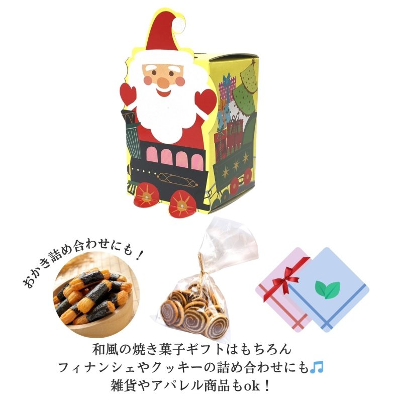 画像12: 【クリスマスアウトレット】サンタトレインメロディミニＢＯＸ＠１つあたり61.00→32.00円 (12)
