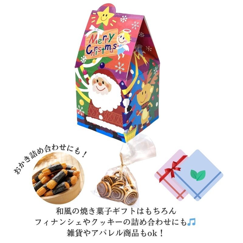 画像14: 【Xmas★特別価格】２０%OFF！ＸｍａｓパーティーハウスＢＯＸ《メロデイ無し》＠1つ85.50円⇒73.92 (14)