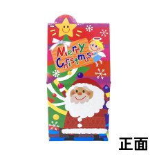 画像5: 【Xmas★特別価格】２０%OFF！ＸｍａｓパーティーハウスＢＯＸ《メロデイ無し》＠1つ92.40円⇒73.92 (5)