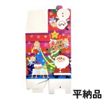 画像9: 【Xmas★特別価格】２０%OFF！ＸｍａｓパーティーハウスＢＯＸ《メロデイ無し》＠1つ85.50円⇒73.92 (9)