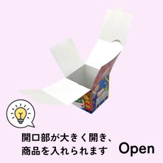 画像9: 【Xmas★特別価格】２０%OFF！ＸｍａｓパーティーハウスＢＯＸ《メロデイ無し》＠1つ92.40円⇒73.92 (9)