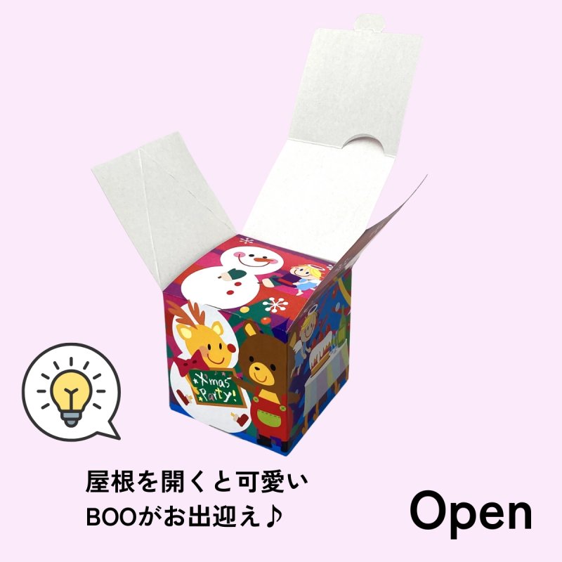 画像11: 【Xmas★特別価格】２０%OFF！ＸｍａｓパーティーハウスＢＯＸ《メロデイ無し》＠1つ85.50円⇒73.92 (11)