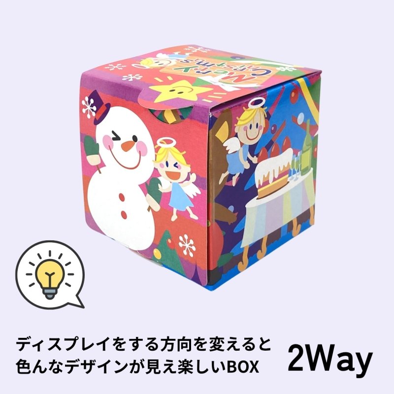 画像12: 【Xmas★特別価格】２０%OFF！ＸｍａｓパーティーハウスＢＯＸ《メロデイ無し》＠1つ85.50円⇒73.92 (12)