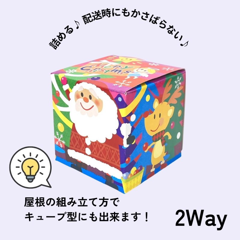 画像13: 【Xmas★特別価格】２０%OFF！ＸｍａｓパーティーハウスＢＯＸ《メロデイ無し》＠1つ85.50円⇒73.92 (13)