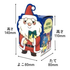 画像1: 【クリスマスアウトレット】ブルーサンタミニＢＯＸ＠1つあたり53.00円→29.00円 (1)