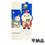 画像7: 【クリスマスアウトレット】ブルーサンタミニＢＯＸ＠1つあたり53.00円→29.00円 (7)