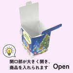 画像8: 【クリスマスアウトレット】ブルーサンタミニＢＯＸ＠1つあたり53.00円→29.00円 (8)