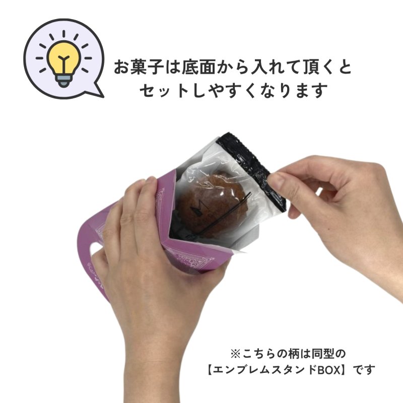 画像9: 【クリスマス応援！】ブルーＸｍａｓメロディスタンド＠１つあたり89.10円 (9)