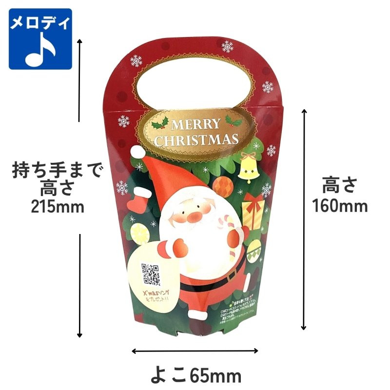 画像2: 【クリスマス応援！】ブルーＸｍａｓメロディスタンド＠１つあたり89.10円 (2)