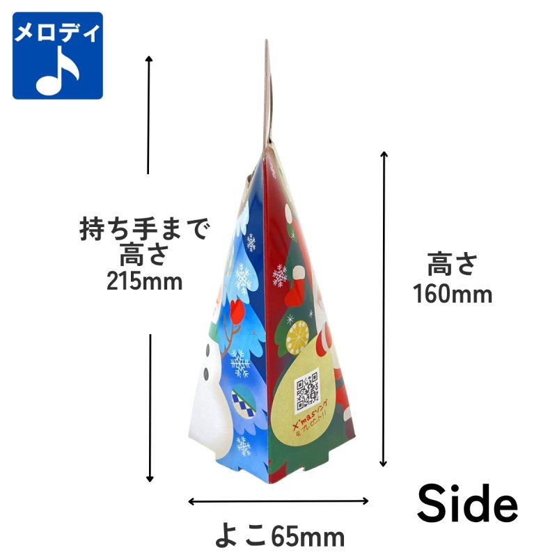 画像4: 【クリスマス応援！】ブルーＸｍａｓメロディスタンド＠１つあたり89.10円 (4)