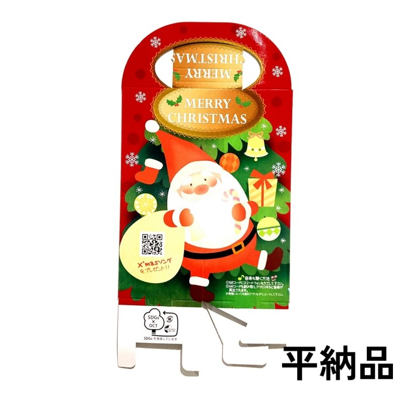 画像10: 【クリスマス応援！】ブルーＸｍａｓメロディスタンド＠１つあたり89.10円 (10)