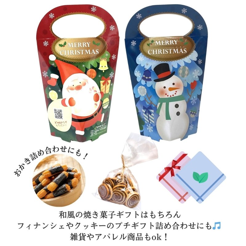 画像6: 【クリスマス応援！】ブルーＸｍａｓメロディスタンド＠１つあたり89.10円 (6)