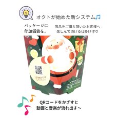 画像7: 【クリスマス応援！】ブルーＸｍａｓメロディスタンド＠１つあたり89.10円 (7)