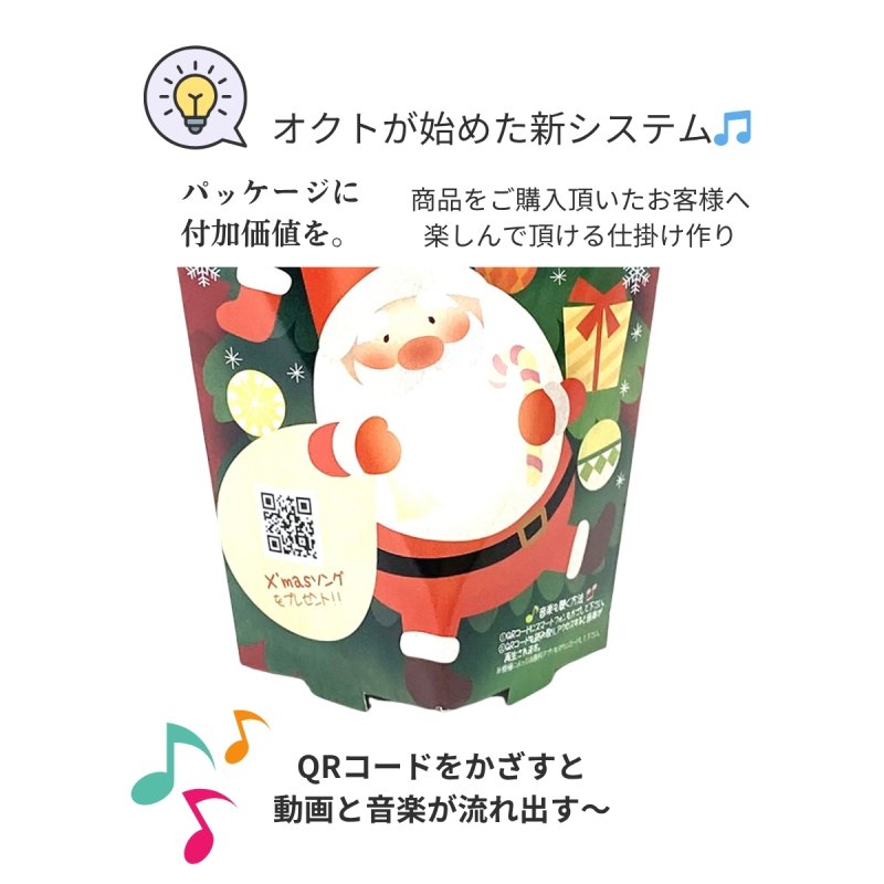 画像7: 【クリスマス応援！】ブルーＸｍａｓメロディスタンド＠１つあたり89.10円 (7)