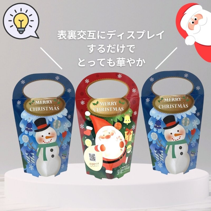 画像8: 【クリスマス応援！】ブルーＸｍａｓメロディスタンド＠１つあたり89.10円 (8)