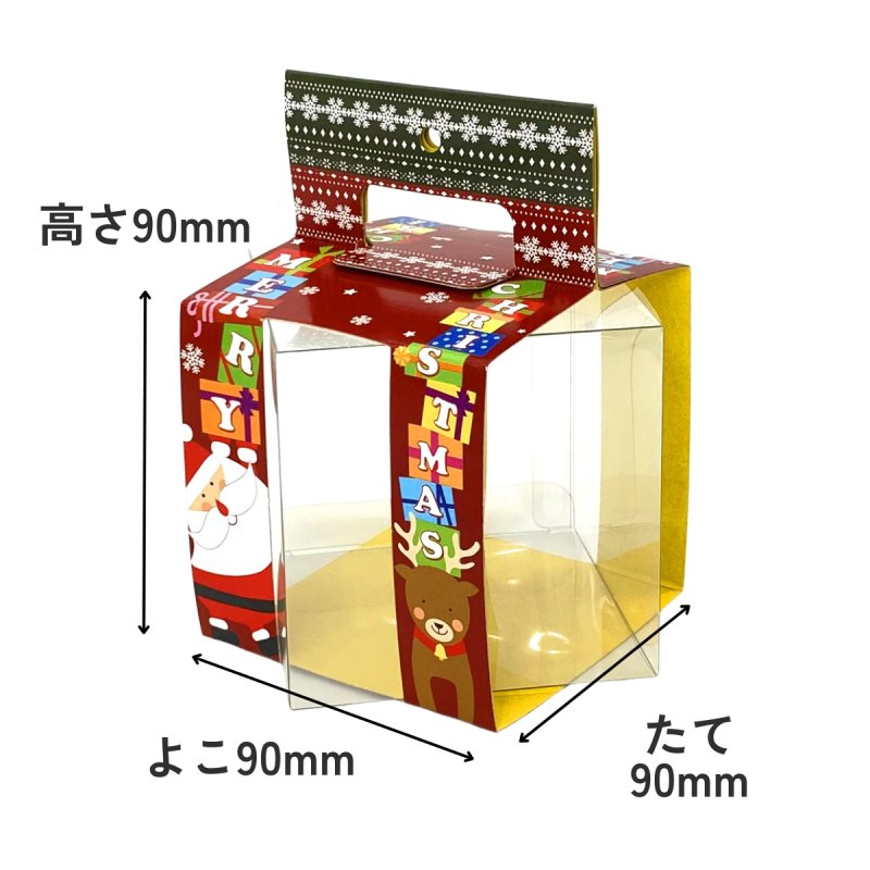 画像2: 【クリスマスアウトレット】クリスマスクリスタルキューブ＠1つあたり96.00→67.00円 (2)