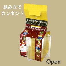 画像5: 【クリスマスアウトレット】クリスマスクリスタルキューブ＠1つあたり96.00→67.00円 (5)