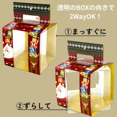 画像6: 【クリスマスアウトレット】クリスマスクリスタルキューブ＠1つあたり96.00→67.00円 (6)