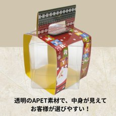 画像7: 【クリスマスアウトレット】クリスマスクリスタルキューブ＠1つあたり96.00→67.00円 (7)