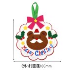 画像1: 【アウトレット】クマサンタオーナメント＠１枚あたり180.00→70.00円 (1)