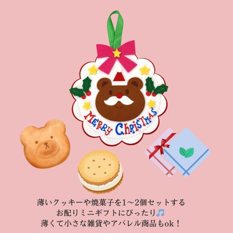 画像12: 【アウトレット】クマサンタオーナメント＠１枚あたり180.00→70.00円 (12)