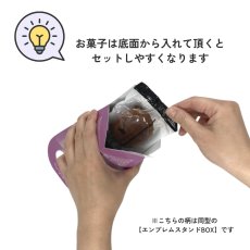画像11: 【クリスマス新商品】クリプレメロディスタンド＠１枚あたり89.10円 (11)