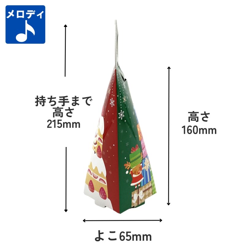 画像4: 【クリスマス新商品】クリプレメロディスタンド＠１枚あたり89.10円 (4)