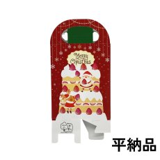 画像5: 【クリスマス新商品】クリプレメロディスタンド＠１枚あたり89.10円 (5)
