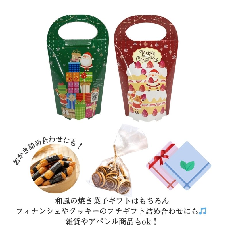 画像7: 【クリスマス新商品】クリプレメロディスタンド＠１枚あたり89.10円 (7)