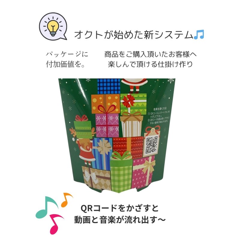 画像8: 【クリスマス新商品】クリプレメロディスタンド＠１枚あたり89.10円 (8)
