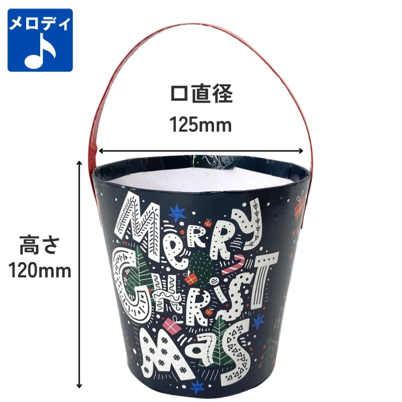 画像1: 【クリスマス応援！】メリーメロディ紙バケツ＠１つあたり212円 (1)