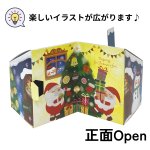 画像4: 【クリスマス応援！】ＸｍａｓメロディミラクルＢＯＸ　＠1枚あたり124円 (4)