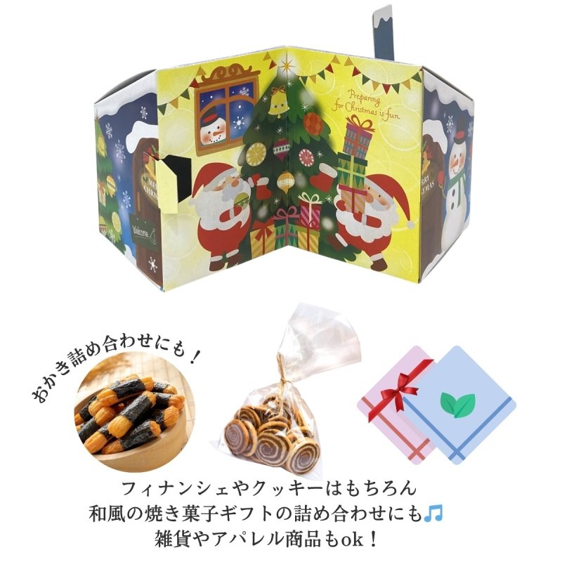 画像13: 【クリスマス応援！】ＸｍａｓメロディミラクルＢＯＸ　＠1枚あたり124円 (13)