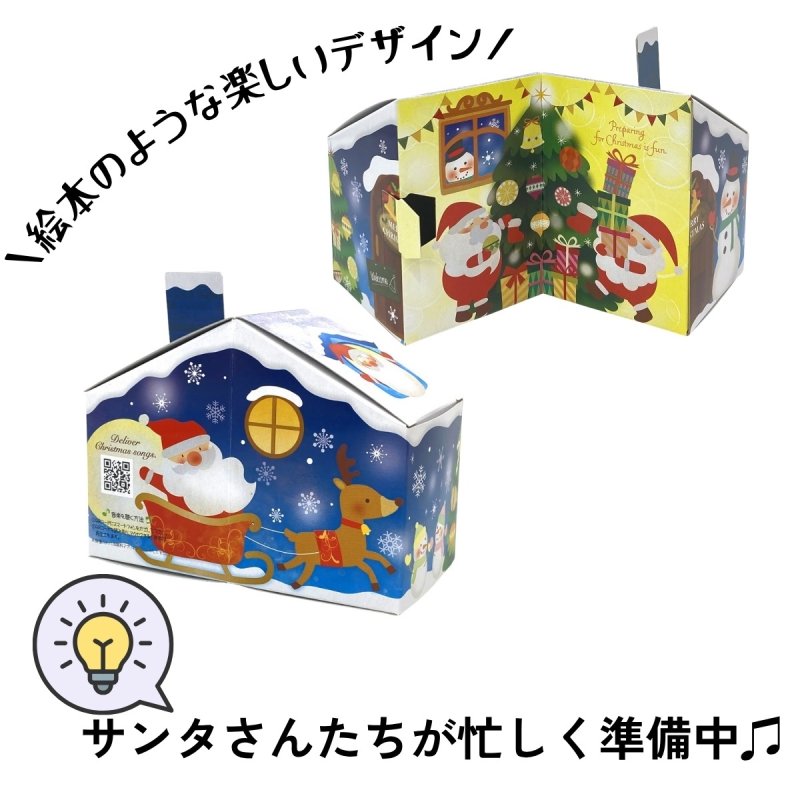 画像14: 【クリスマス応援！】ＸｍａｓメロディミラクルＢＯＸ　＠1枚あたり124円 (14)