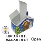 画像10: 【クリスマス応援！】ＸｍａｓメロディミラクルＢＯＸ　＠1枚あたり124円 (10)