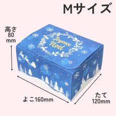 画像2: 【クリスマスプチセット】マルチギフトM　Xmas　タグ付き×８枚入り＠1枚あたり125円 (2)