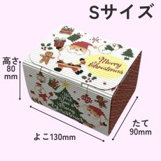 画像2: 【ぽっきり1000円セール】【クリスマスプチセット】マルチギフトS　Xmasタグ付き×4枚入り／マルチギフトM　Xmasタグ付き×5枚入り (2)