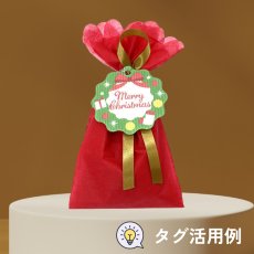 画像15: 【ぽっきり1000円セール】【クリスマスプチセット】マルチギフトS　Xmasタグ付き×4枚入り／マルチギフトM　Xmasタグ付き×5枚入り (15)