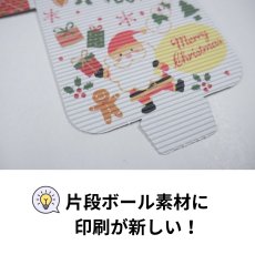 画像11: 【ぽっきり1000円セール】【クリスマスプチセット】マルチギフトS　Xmasタグ付き×4枚入り／マルチギフトM　Xmasタグ付き×5枚入り (11)