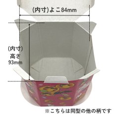 画像3: 【クリスマスアウトレット】ノリノリＢＯＸネコ/1つあたり57.60→34.00円 (3)